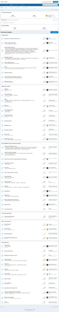 Zrzut ekranu zamok.druzya.org