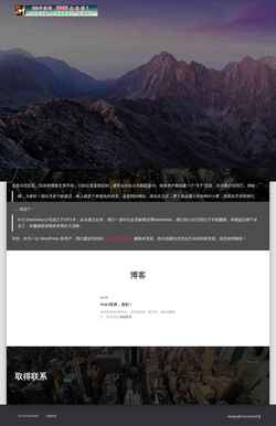 Screenshot qqgexing.com