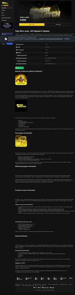 Captura de tela kerch.com.ua