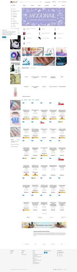 Captura de pantalla russian-nail-shop.ru
