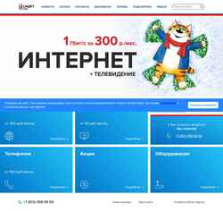 Captura de pantalla smarthome.spb.ru