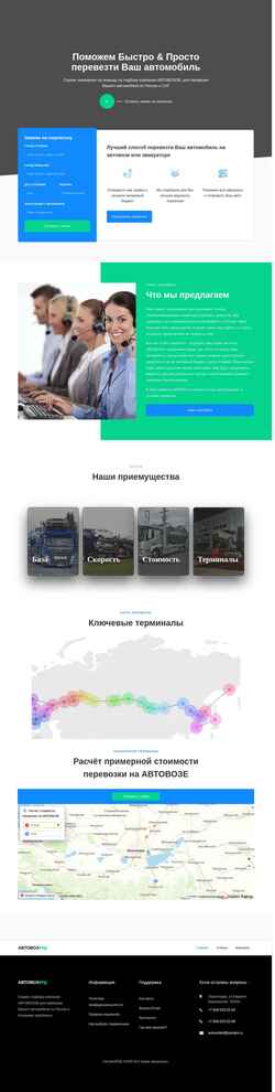Captura de pantalla motor93.ru