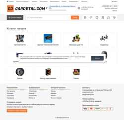 Screenshot cardetal.com