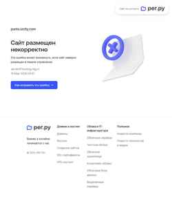 Schermata punto.izcity.com