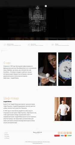 Schermata cafe-pushkin.ru