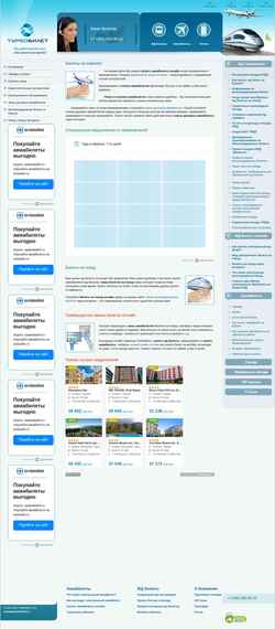 Screenshot turbobilet.ru