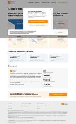 Ekraanipilt fsg.ru