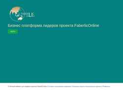 Screenshot faberlicvn.ru