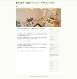 Captura de pantalla flickcabin.com