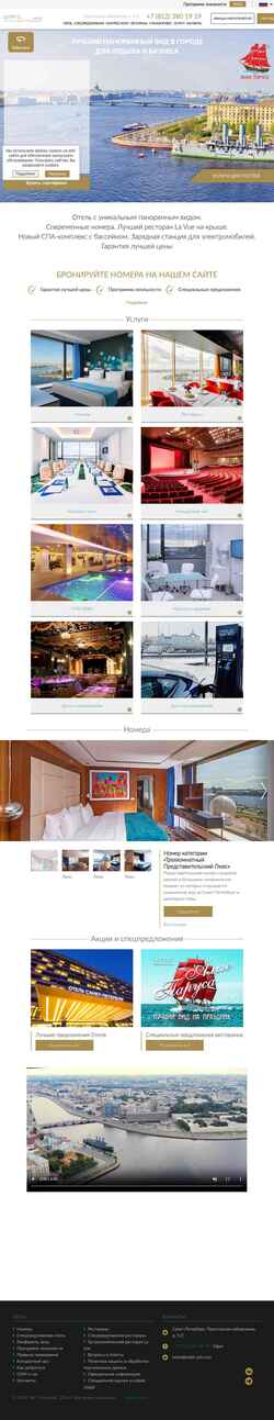 Снимак екрана hotel-spb.ru