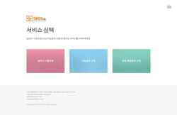 Schermata dndn.co.kr
