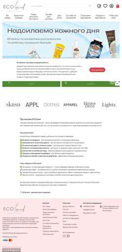 Captură de ecran ecoland.com.ua