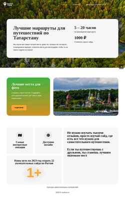 Screenshot vculture.ru