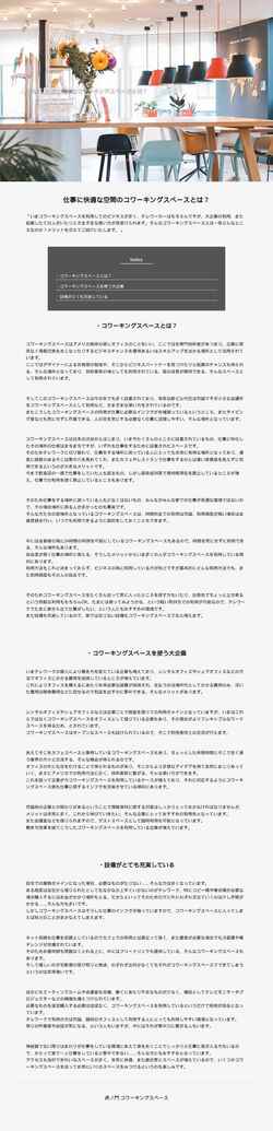 Screenshot meerestief.com