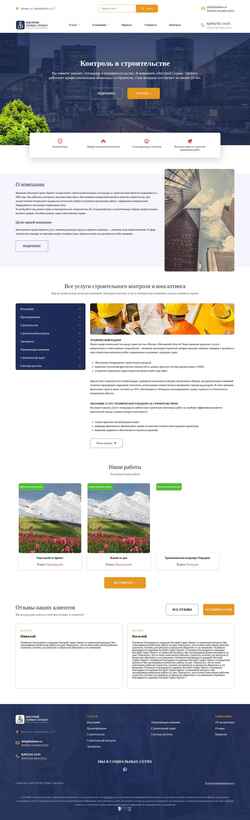 Screenshot blokmos.ru