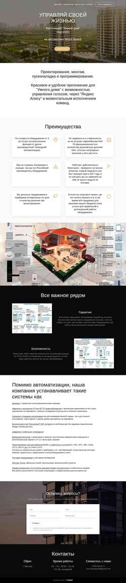 Screenshot tuningit.ru
