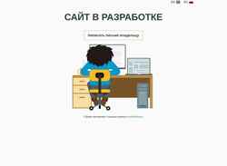 Snímka obrazovky greentank.ru