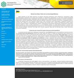 Screenshot teplointeh.com.ua