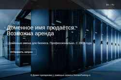Screenshot p-blok.ru