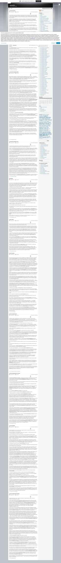 Screenshot dustmedco.wordpress.com