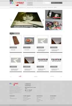 Screenshot multyprint.ru