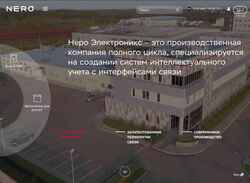 Captura de pantalla neroelectronics.ru
