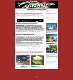 Screenshot anima-wallpapers.narod.ru