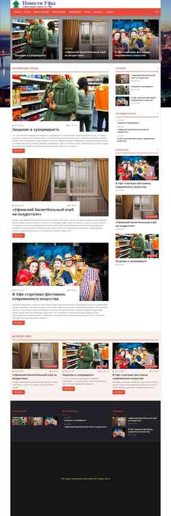 Screenshot am-ufa.ru