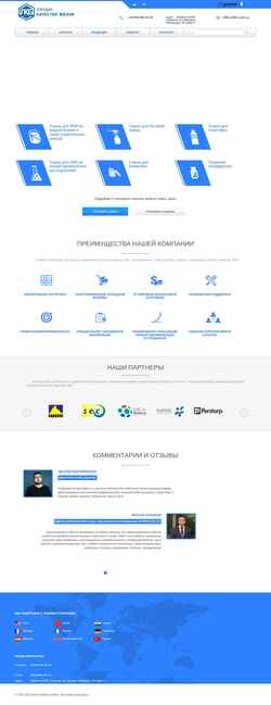 Screenshot lkb.com.ua