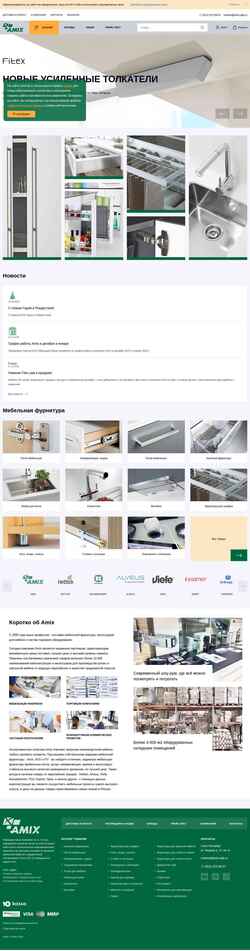 Skærmbillede amix-tk.ru