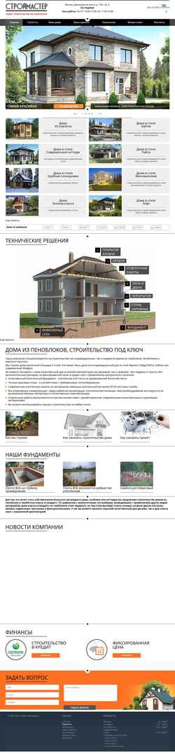 Screenshot savvamos.ru