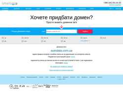 Captură de ecran autodata.com.ua