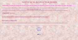 Captura de pantalla respo.narod.ru