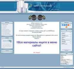 Captura de pantalla naval7.ucoz.ru