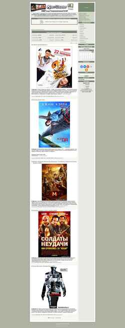 Schermafbeelding kinoonline.3dn.ru