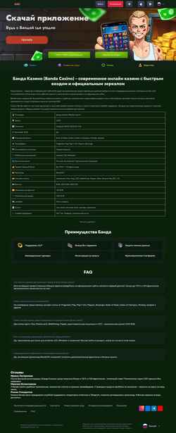 Captura de pantalla allpp.ru