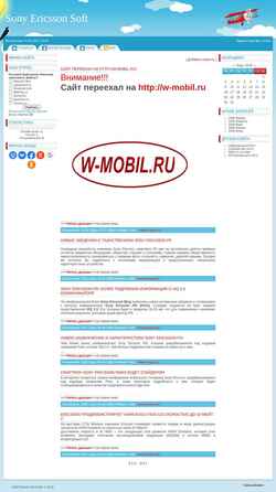 Schermata semobiles.my1.ru