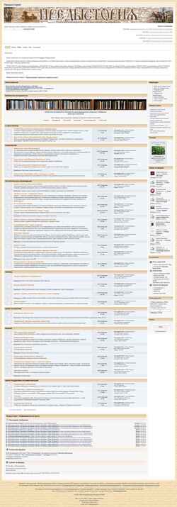 Schermafbeelding predistoria.org