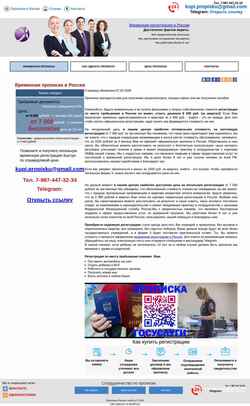 Snímek obrazovky eva18.ru