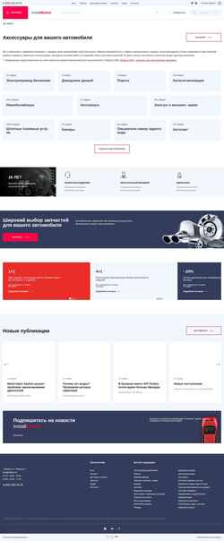 Snimka zaslona installmarket.ru