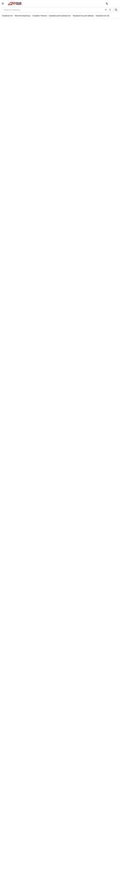 Skärmdump profnastils.ru