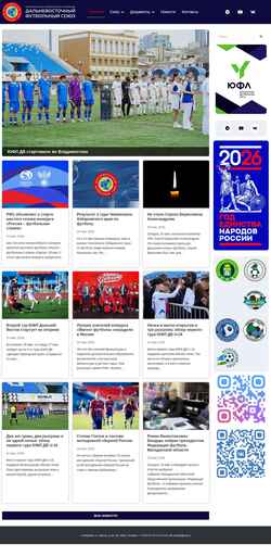 Screenshot dvfs.ru