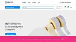 Zrzut ekranu iqcode.ru