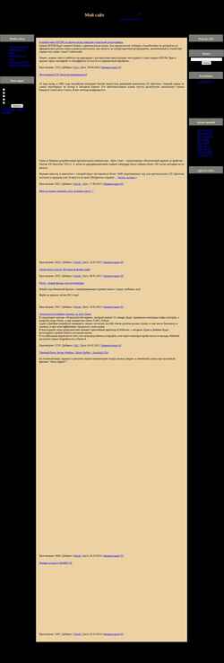 Snimka zaslona goodoldgames.ru