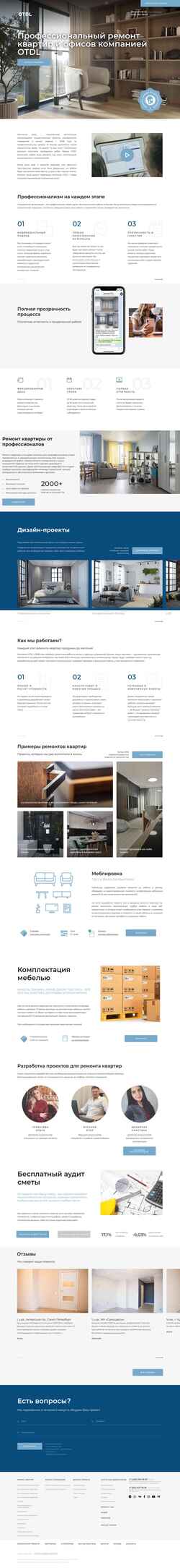 Screenshot otdl.ru