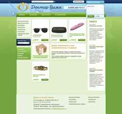 Screenshot supervision.ru