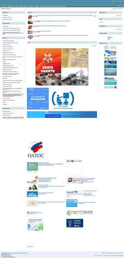 Captura de pantalla mo-yaransk.ru
