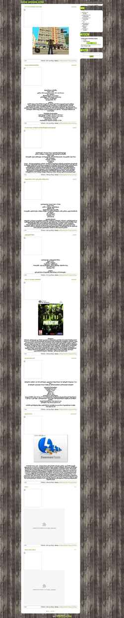 Captura de pantalla cs-16.clan.su