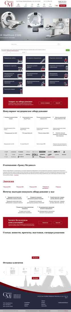 Captura de pantalla grandmedical.ru