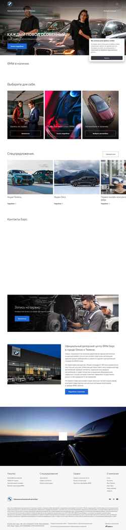 Captura de pantalla bmw-bars.ru